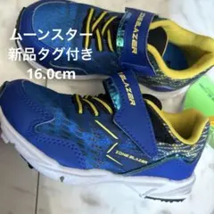 新品未使用　ムーンスター　キッズスニーカー 青　黄色　16.0