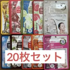 美友 フェイスマスク 20枚セット 日本製のサムネイル