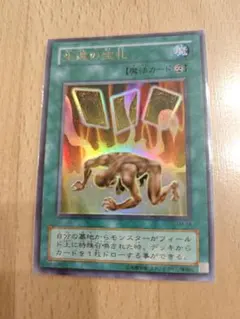 生還の宝札 ウルトラパラレル ウルパラ - メルカリ