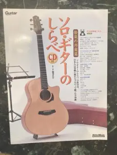 2025年最新】はっぴいえんど全曲楽譜集の人気アイテム - メルカリ