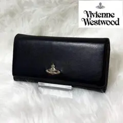 【極美品】ヴィヴィアンウエストウッド レザー 長財布 オーブ フラップ ブラック
