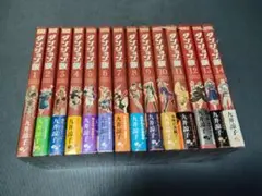 ほぼ新品美品一読】ダンジョン飯 全巻セット 1-14巻 九井諒子 - メルカリ