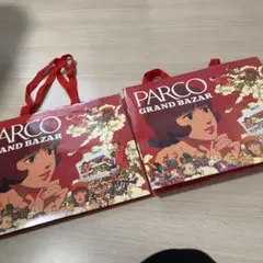 パルコ　ショッパー　2つセット