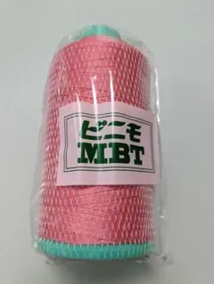 masapan様 リクエスト 2点 まとめ商品