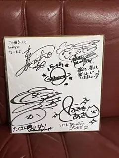 trysail マイクロボリュージョン発売記念抽選会ゲーマーズA賞直筆