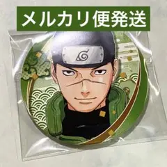 NARUTO うみのイルカ　缶バッジ
