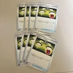 ポケモンカード エネルギーつけかえ 8枚セット