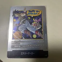 フュージョンワールド マンガブースター02 エナジーマーカー 42巻 E-90