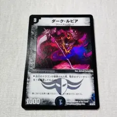 北米版 魔宮の賄賂 GX04 スーパー 遊戯王 海外 英語 米 - メルカリ