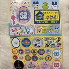 たまごっち ジャンボシールダス2