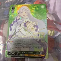 ラブライブ！オフィシャルカードゲーム ラブカ 乙宗梢 SEC サイン ラブライブ！オフィシャルカードゲーム ラブカ 乙宗梢 SEC サイン