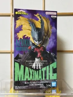 【新品未開封】MAXIMATIC 緑谷出久IZUKU MIDORIYA Ⅲ デク