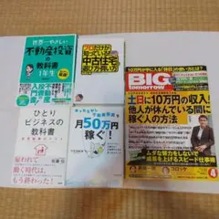 Item thumbnail for item ba463f7d-47fe-4f83-86de-6050472c2d15