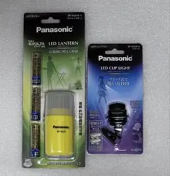 ★★新品 Panasonic (LEDランタン & クリップライト)セットのサムネイル
