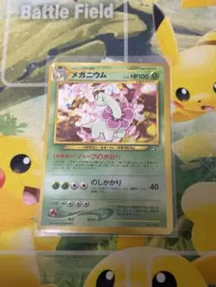 ポケモンカード 旧裏 渦巻きホロ有り バクフーンLV.55（エラー版