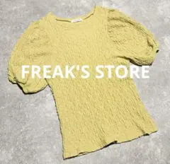 FREAK'S STORE シュリンクパフスリーブTシャツ