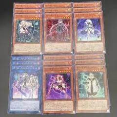 閃刀姫　デッキパーツ　ノーマル　PP23 PP24 遊戯王OCG