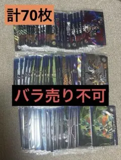 ガオロード まとめ売り 楽天市場】ガオロードの通販
