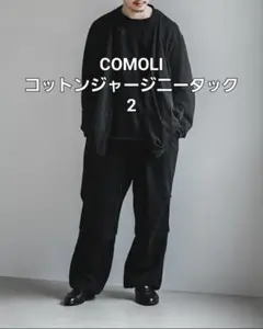 COMOLI 24ss Z01-05007コットンジャージG8 ジャケット 3 - メルカリ