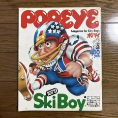 POPEYE ポパイ 創刊号 No.1 1976年 夏号レプリカ本2016年版 - メルカリ