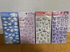 ぷくっとシール4枚セット マイメロ　クロミ　シナモロール サンリオキャラクターズ