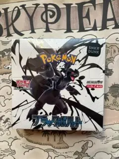 新品未開封.シュリンク付き.即日発送〉ポケモンカード ブラックボルト