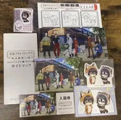 文豪ストレイドッグス 東武動物公園