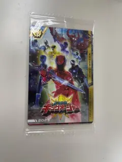 スーパー戦隊　イタジャガ　キングオージャー　ゴーバスターズ