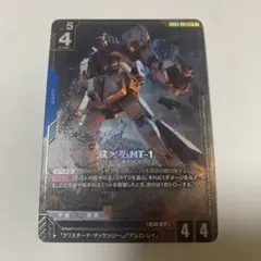 2026年最新】ガンダムNT-1 LR+の人気アイテム - メルカリ