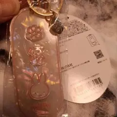 miffy キーホルダー ホワイト