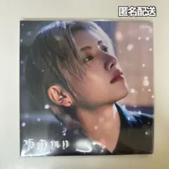 &TEAM 雪明かり CD エンティーム ソロジャケ盤 YUMA