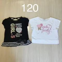 子供服Tシャツ2枚セット120 anyFAM他