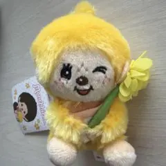 モンチッチ フラワー マスコット　黄色