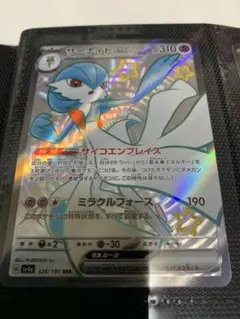 ポケモンカード　色違いサーナイト他色違い10枚セット