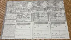 ジャンプ 15号★応募者全員サービス応募券3枚★呪術廻戦★アクリルオブジェ