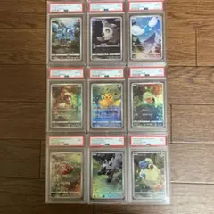 2026年最新】ポケモンカード vstarユニバース ar 9枚セットの人気