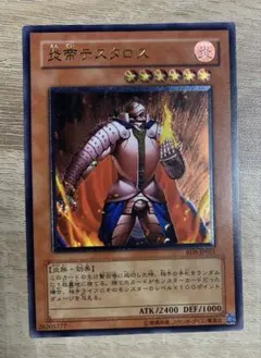アジア版 炎帝テスタロス スーパー 遊戯王 海外 英語 米 亜 - メルカリ