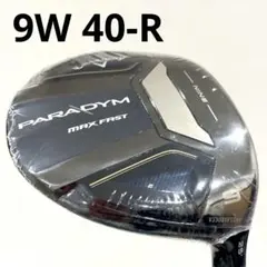 ［新品］Callaway PARADYM MAX FAST 9番ウッド 25°