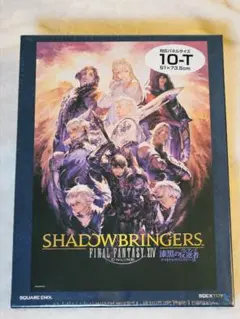 2025年最新】ファイナルファンタジー ジグソーパズルの人気アイテム