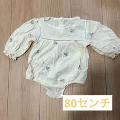 花柄刺繍ロンパース クリーム色　80センチ