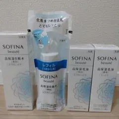 【新品、未開封】ソフィーナボーテ　化粧水　乳液　合計４本のサムネイル