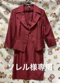 <ソレル様専用>ROPE ロペ　赤　スーツ　9号　パーティに