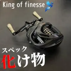 【新品・未使用】 ベイトリール フィネス 浅溝 軽量のサムネイル