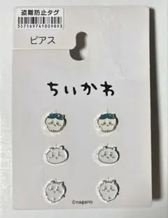 ちいかわ ピアス しまむらのサムネイル