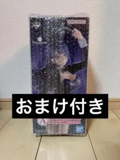 一番くじ　その着せ替え人形は恋をする　☆おまけ付き☆