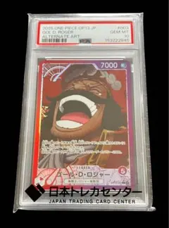 PSA10 ゴール•D•ロジャー リーダーパラレル ワンピースカード - メルカリ