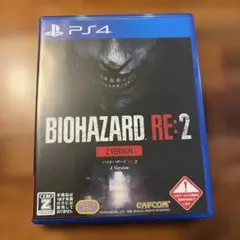 PS4 バイオハザードRE:2 Z VER