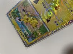 「永久保存級」ポケモンカード 30周年 ピカチュウ 股間ホロ