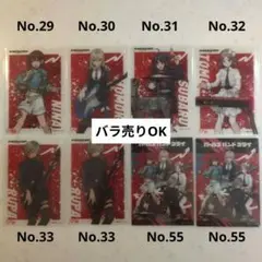 トレーディングカード コレクションクリア ガールズバンドクライvol.2