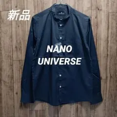 新品 ナノユニバース NANOUNIVERSE 長袖 シャツ ノーカラーシャツ
